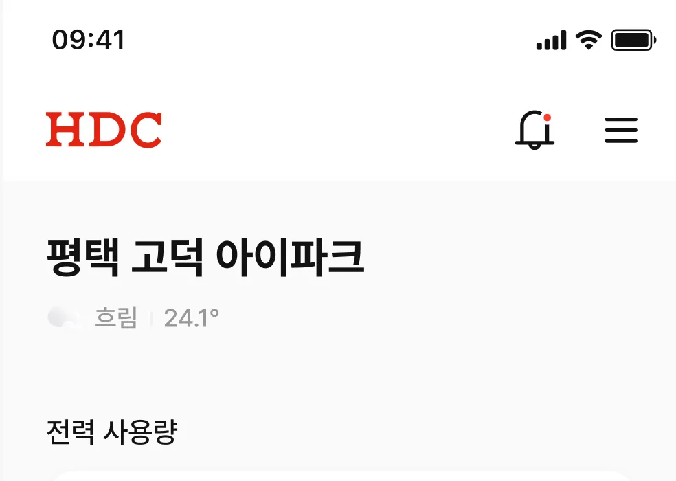 아이매니저앱