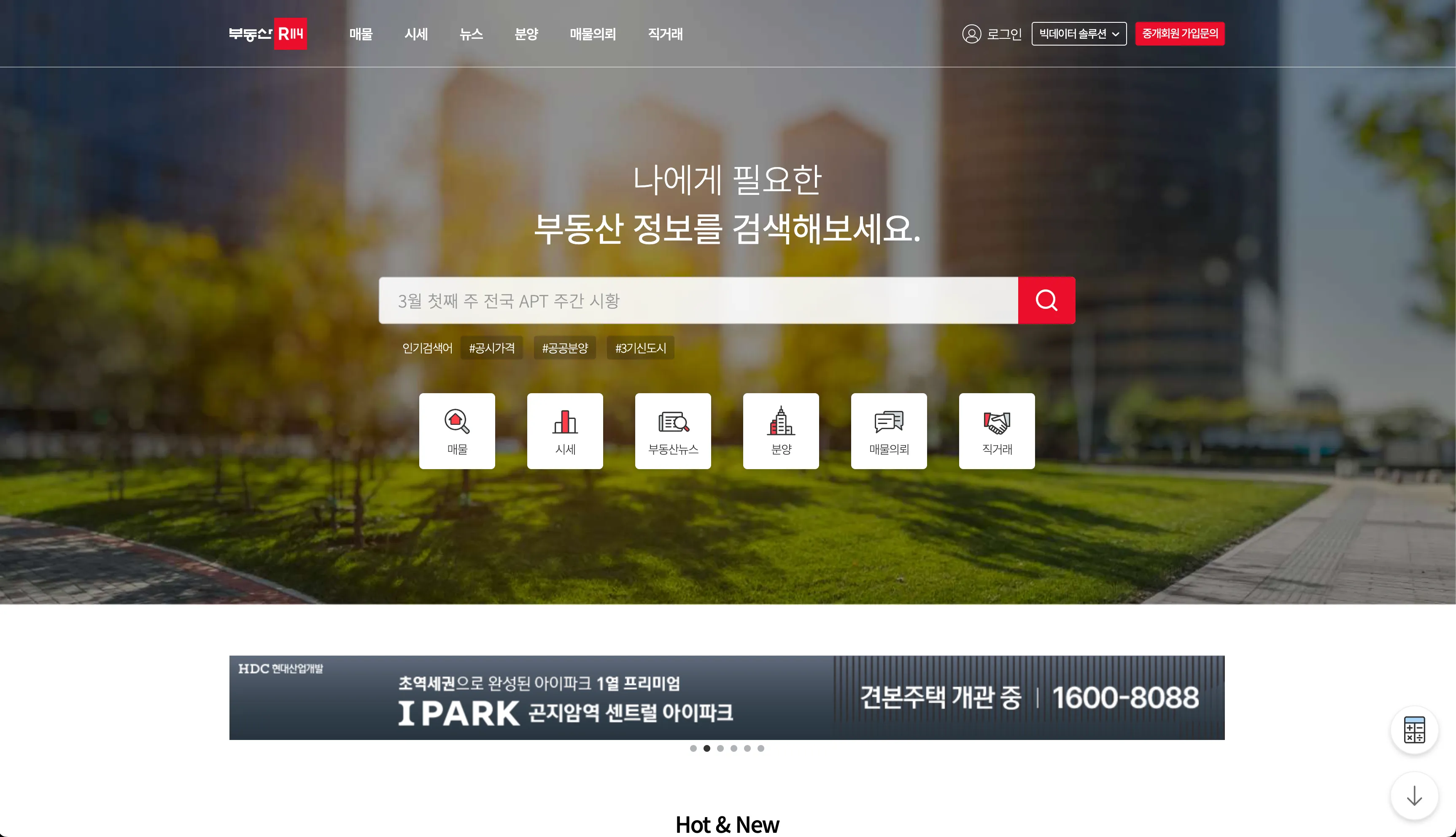 부동산114